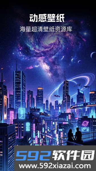 精灵美化包官方版截图4