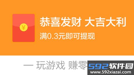 超强理发店红包版