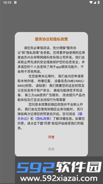 易演乾坤最新版本