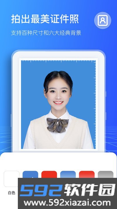 扫描计数王app官方版截图1