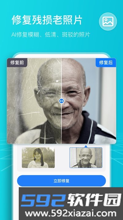 扫描计数王app官方版截图3