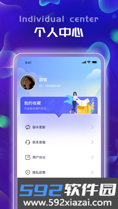 迅刷极速版