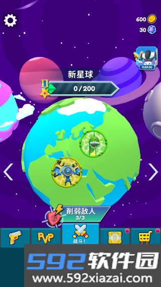 变型机甲战士手机版下载截图4