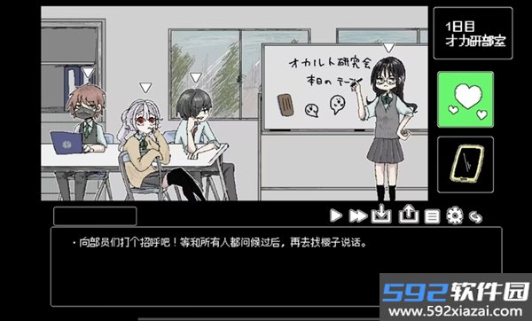 猿之梦游戏移植版截图3