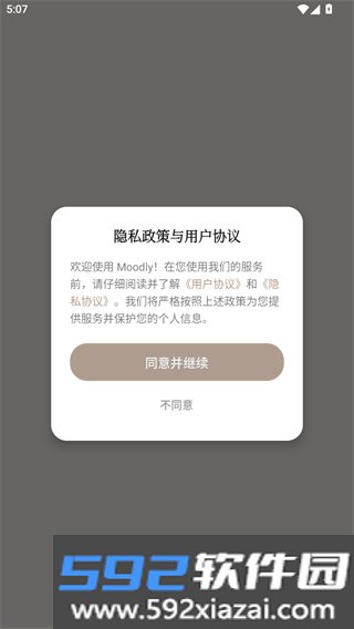 Moodly软件最新