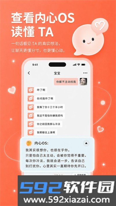 Moodly软件最新安卓版截图2