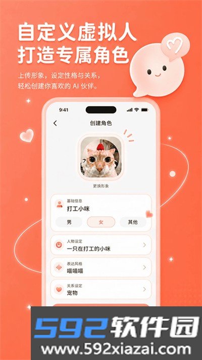 Moodly软件最新安卓版截图4