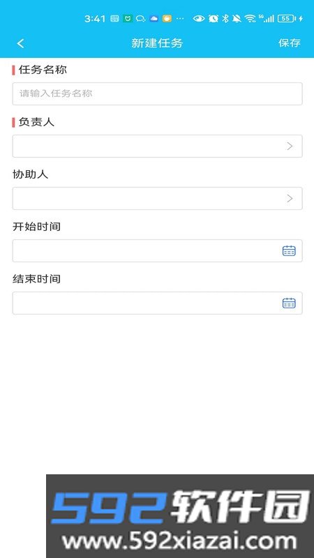 华基智造企业办公截图3