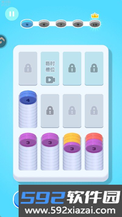 创意消一消安卓版截图3