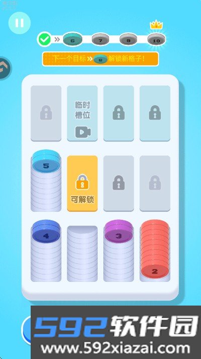 创意消一消安卓版截图4
