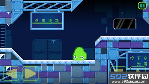 史莱姆实验室3最新中文下载官方版截图1