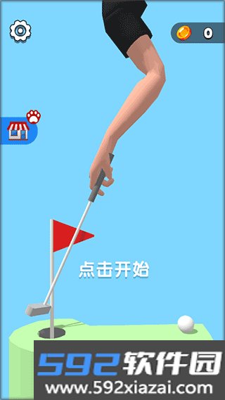失控手臂