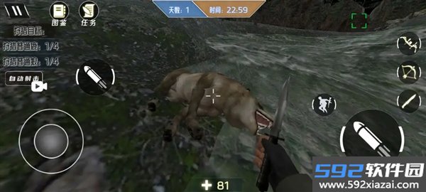 弓箭狩猎模拟器安卓版截图0