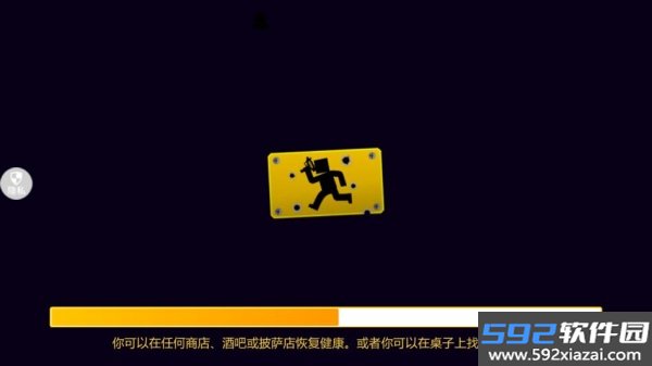 首富成名录