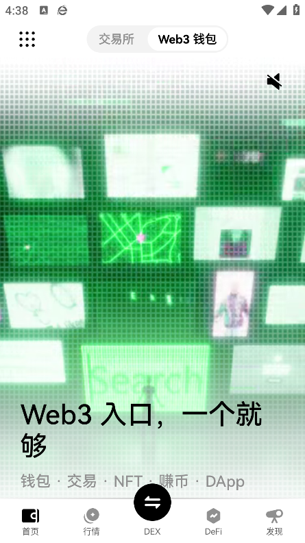 ok易欧交易所安装包最新版下载截图0