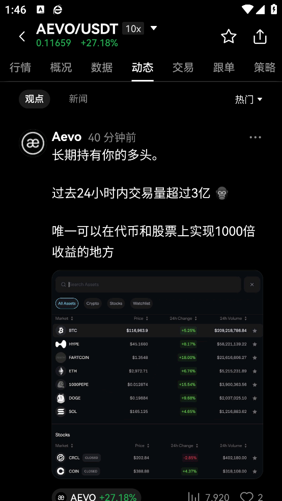 ok易欧交易所安装包最新版下载截图4