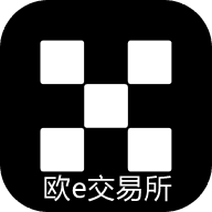 欧e交易官方app最新版下载