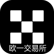 欧一交易所安装包最新版下载