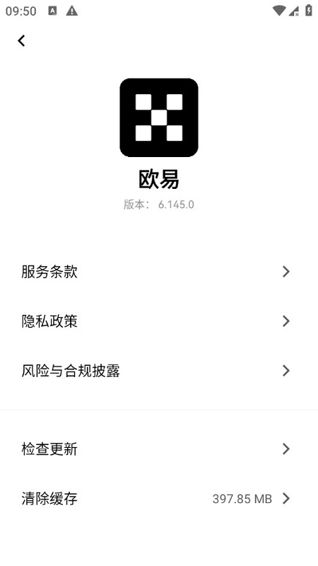 ooex官网最新版本交易所最新版下载截图0
