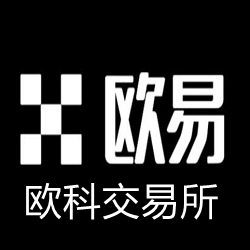 欧科交易所app最新版本客户端最新版下载