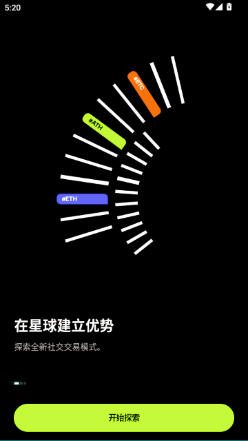 OYI交易所APP手机版最新版下载截图5
