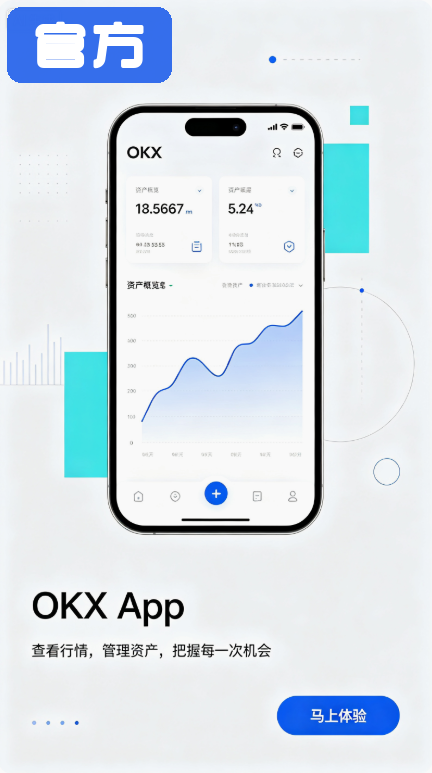 易欧交易app最新版下载截图0