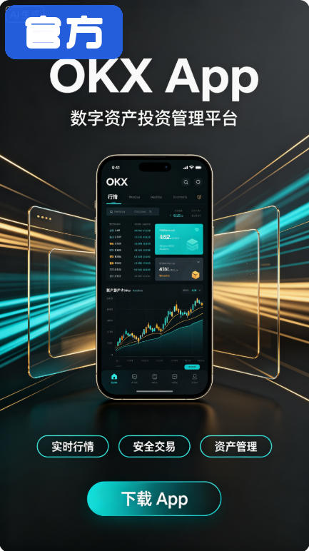 易欧交易app最新版下载截图1