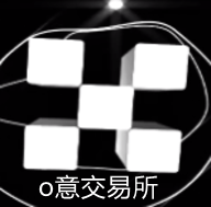 o意交易所官方客户端最新版下载