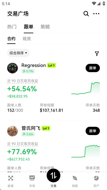 瓯易app安装最新版下载截图0