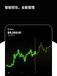okx官方app最新版下载截图2