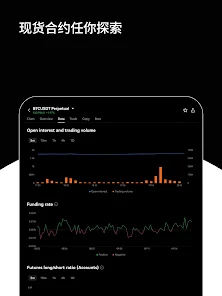 okx官方app最新版下载截图3