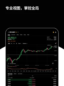 okx官方app最新版下载截图4