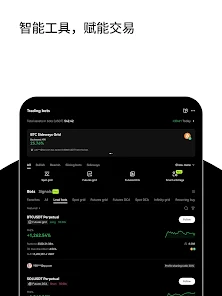okx官方app最新版下载截图5