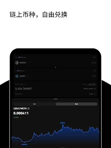 okx官方app最新版下载截图6