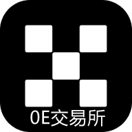 0E交易所app最新版本最新版下载
