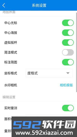 LSV图新地球2022最新版截图2