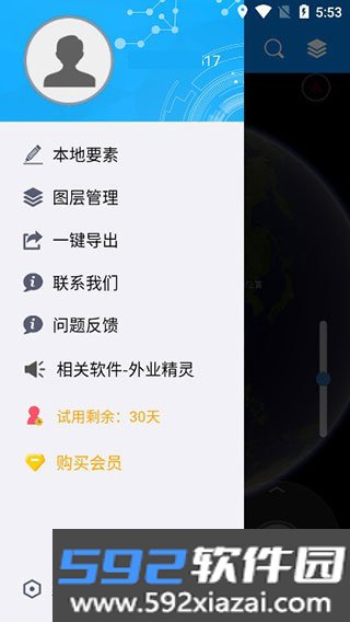 LSV图新地球2022最新版截图3