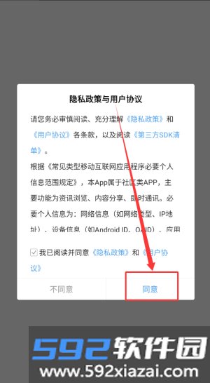 大邯郸网app