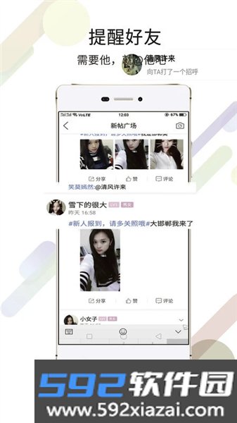 大邯郸网app截图1