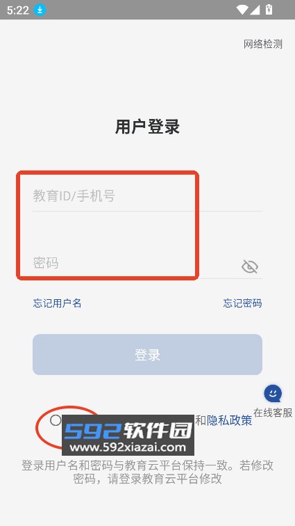 海淀智慧答疑