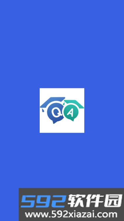 海淀智慧答疑平台官方下载最新版截图5