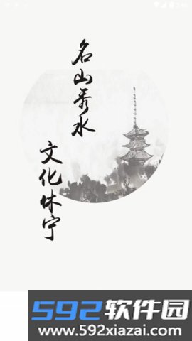 爱休宁最新版免费