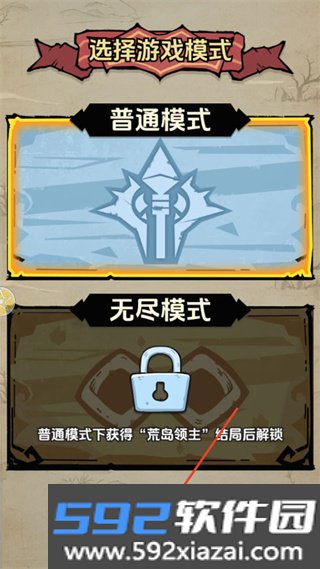 抽卡求生荒岛
