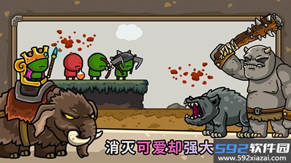 守城联机最新版截图1