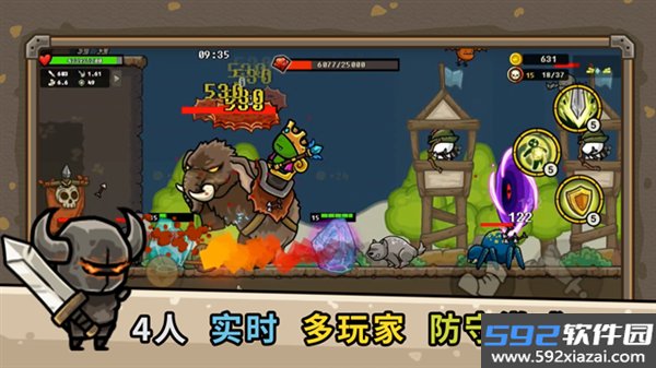 守城联机最新版截图3
