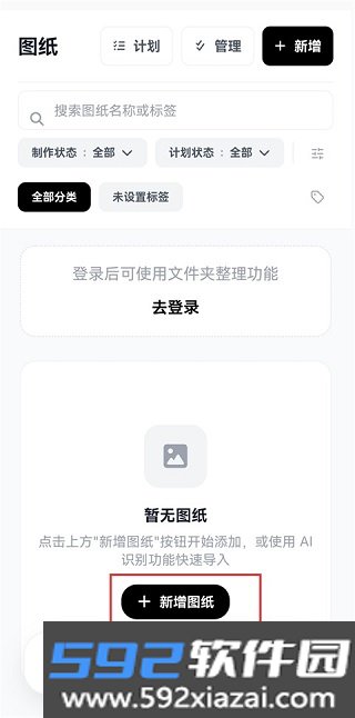 拼豆大王