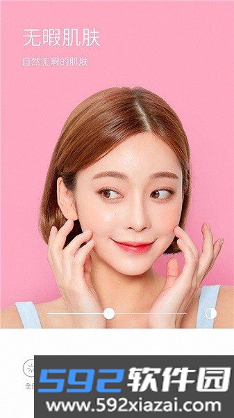超美相机软件下载手机版截图1