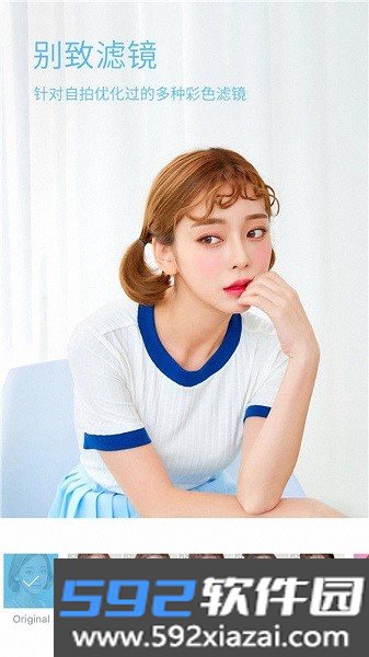 超美相机软件下载手机版截图3