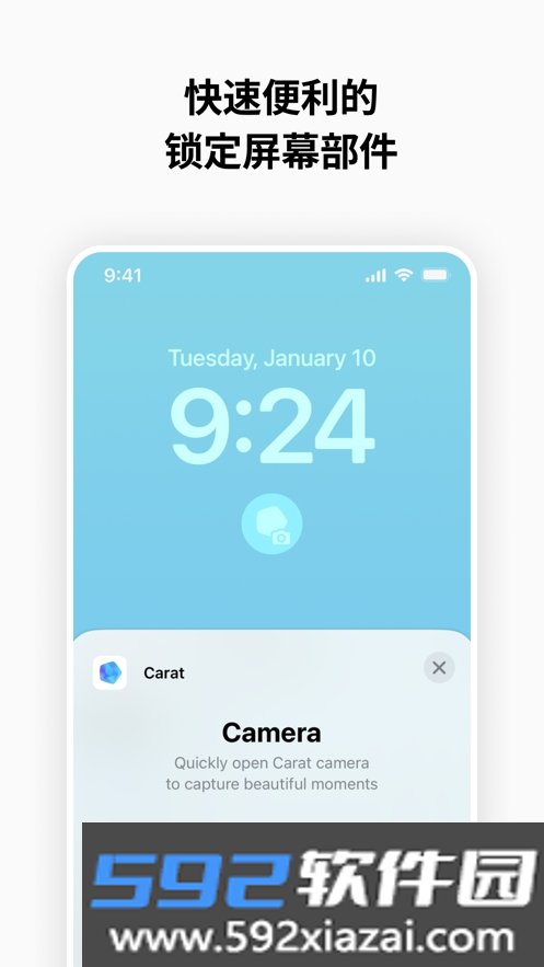 carat相机app最新版截图0
