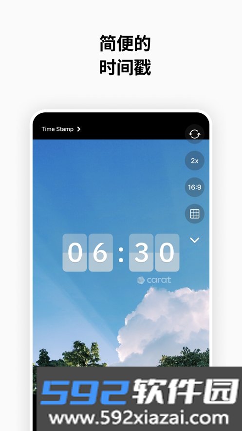 carat相机app最新版截图1